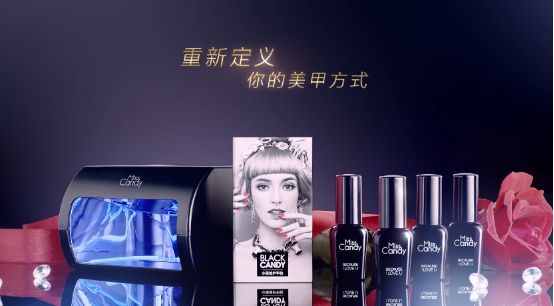 她来了!MissCandy小黑糖护甲胶惊艳来袭