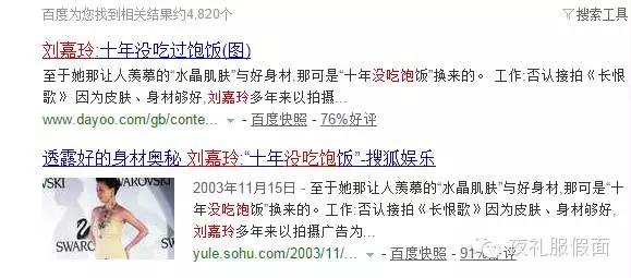 康宝莱奶昔减肥评测,喝康宝莱奶昔瘦不了的原因