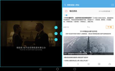 揽月和探陆哪个好,华为揽阅m2现在值得买吗
