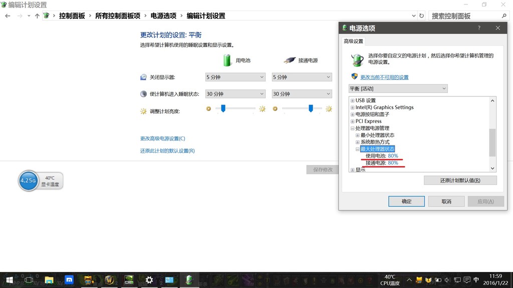 拯救者15isk游戏测评,拯救者15-isk可以换显卡吗