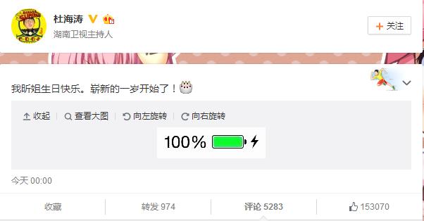 吴昕情感历程,吴昕前任对她做过的事