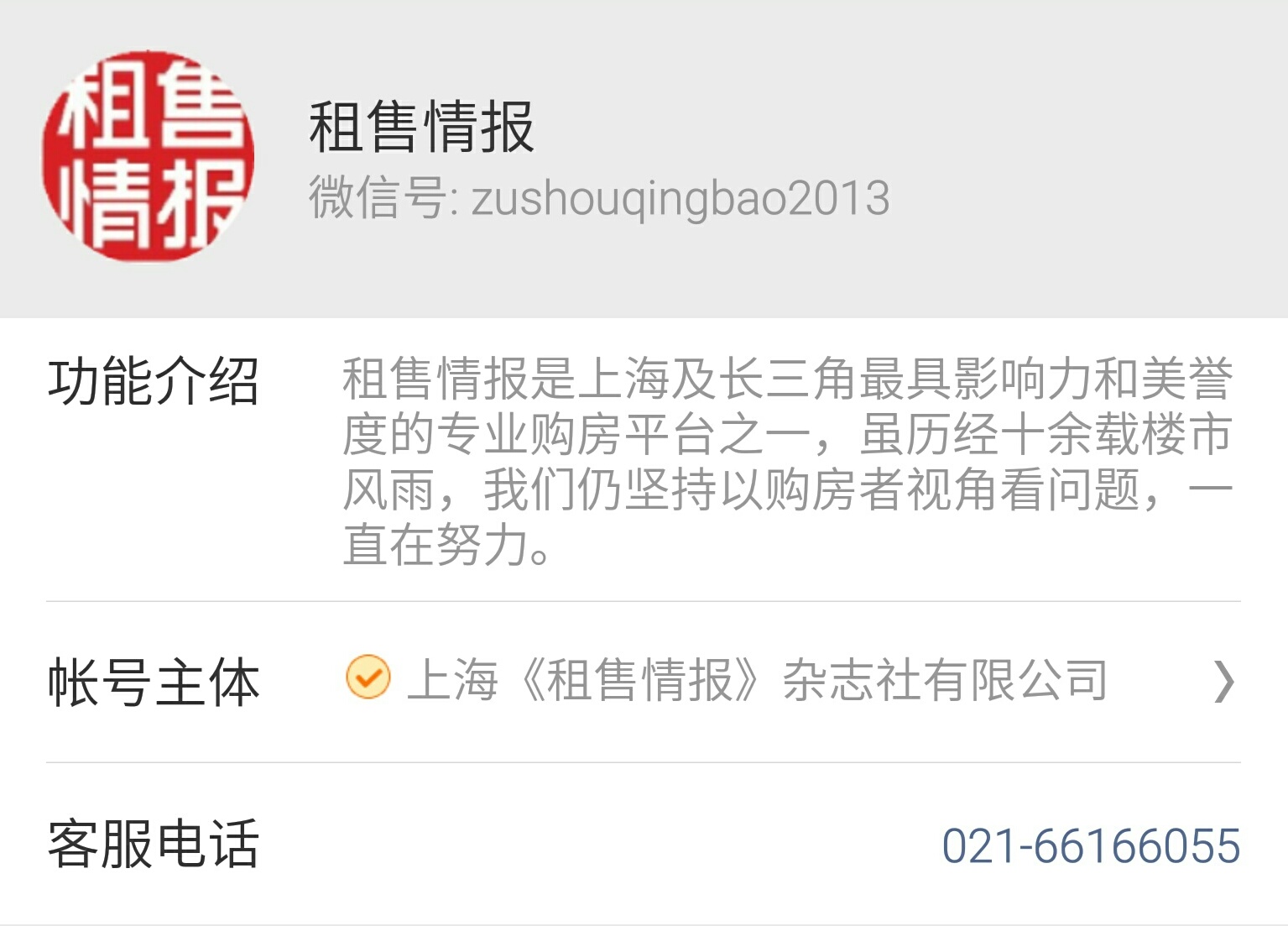 临港新城,上海的“迪拜”?上海的“横滨”?