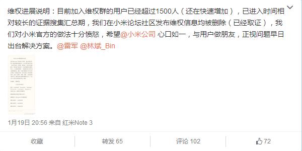 高配版红米note3能不能打原神,红米note3全网通版打原神