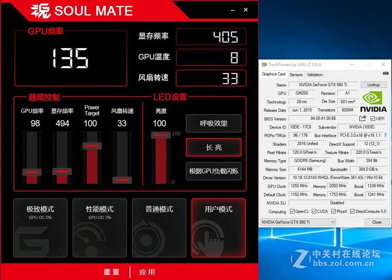 gtx980ti游戏测试原神,980ti显卡跑分