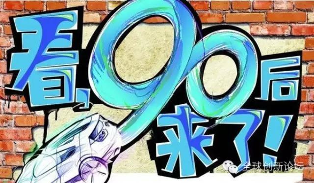 新三板上市公司老板财富排行榜,新三板企业创始人90后的多少