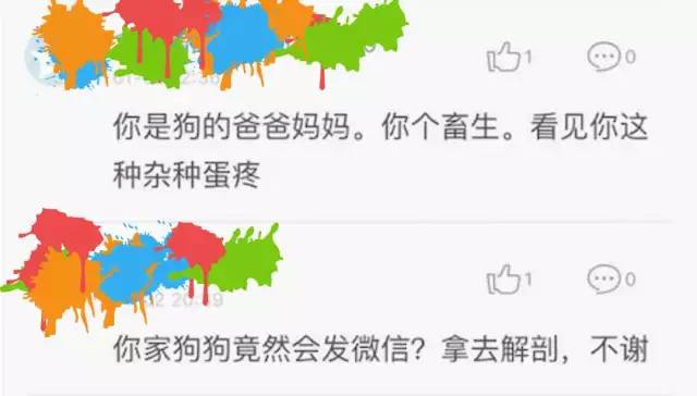 狗肉非常好吃评论,狗肉香甜