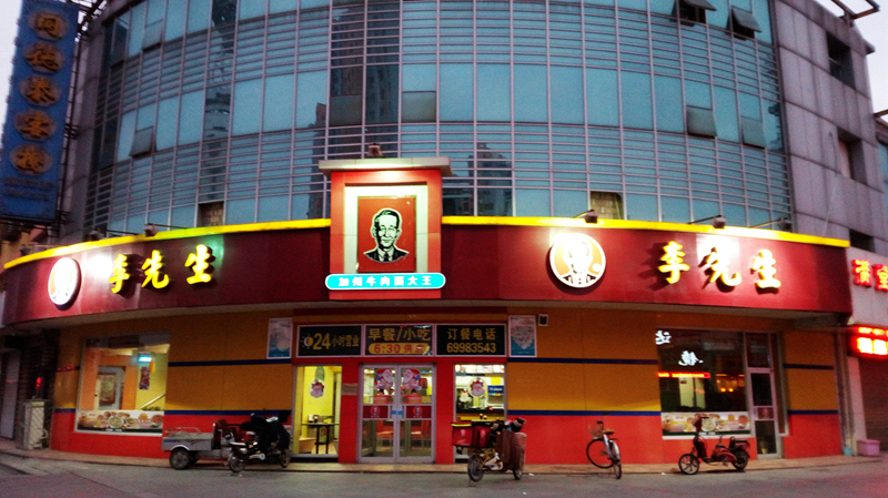 让手机玩得飞起,畅享5s手机全屏