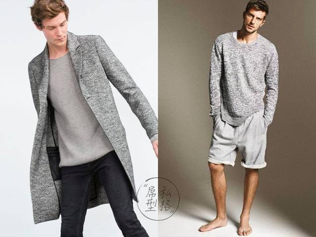 跟zara一个档次的品牌有哪些,扒一扒