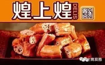 江西南昌特产零食可带走,南昌特产排行榜前十名