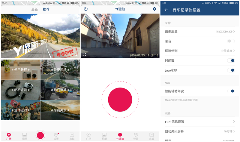 小蚁智能行车记录仪说明书,小蚁行车记录仪拆解硬核