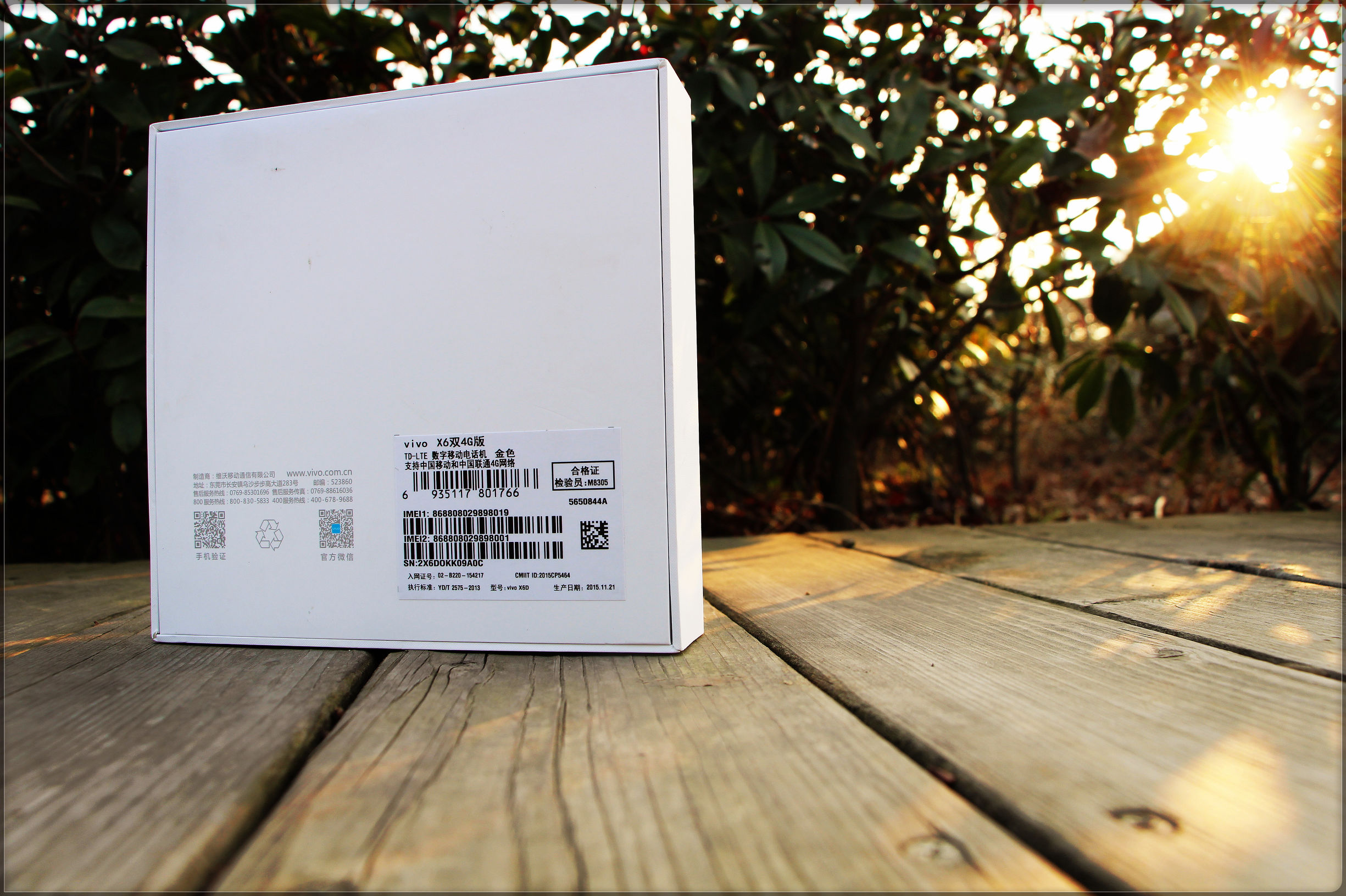 鑻规灉鎵嬫満鍝佽川,鑻规灉鍝佽川