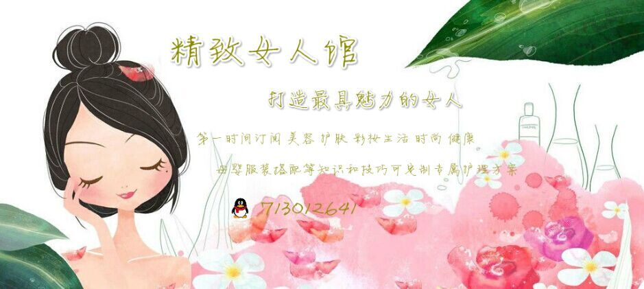 护垫小贴士　远离不整洁困扰！