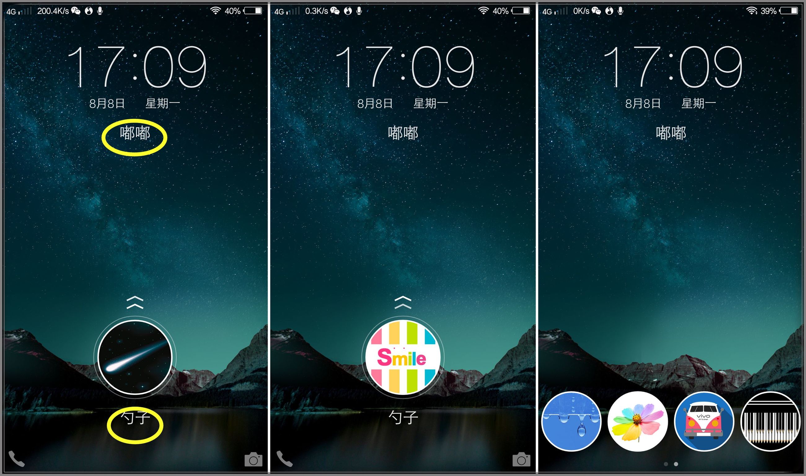鑻规灉鎵嬫満鍝佽川,鑻规灉鍝佽川