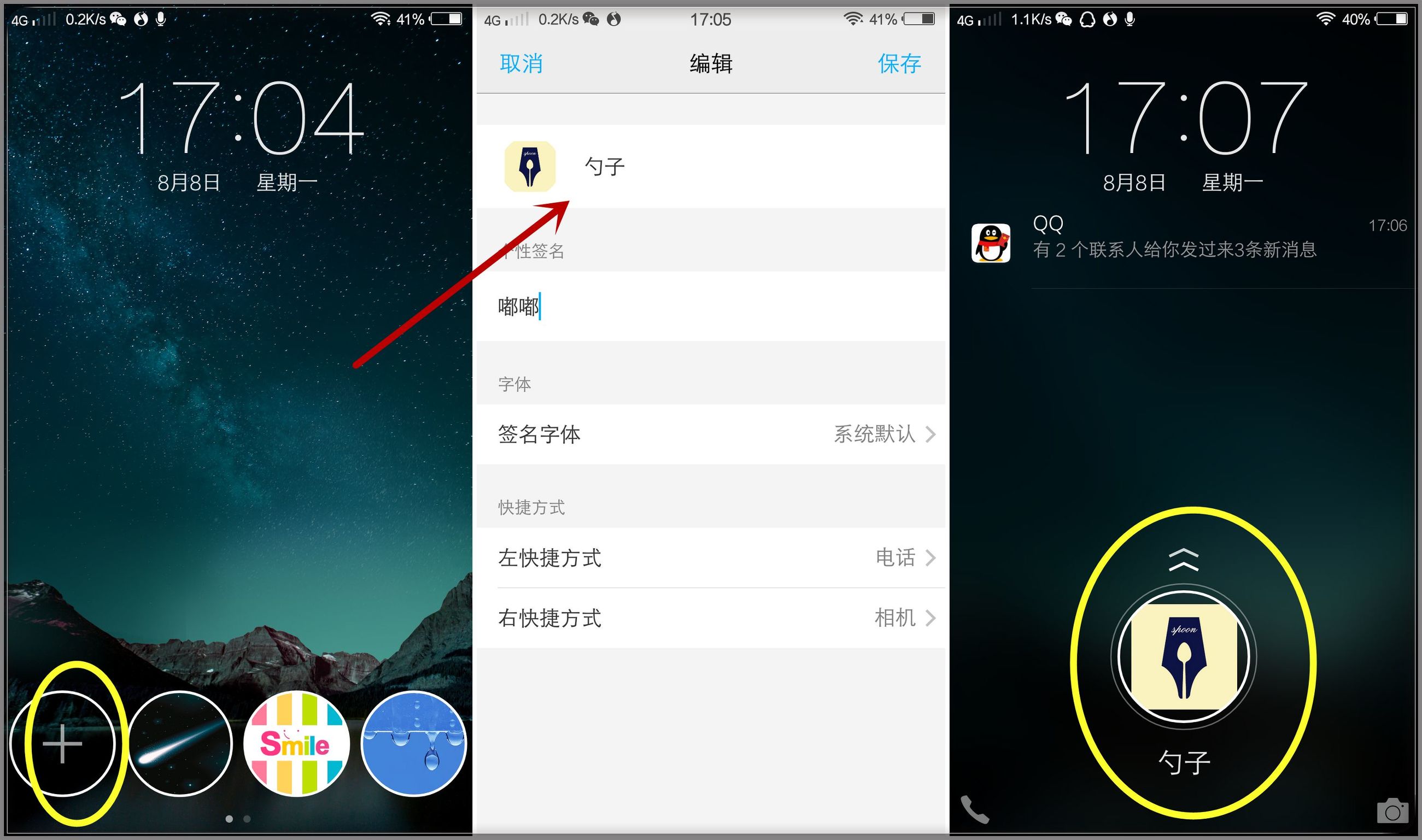 鑻规灉鎵嬫満鍝佽川,鑻规灉鍝佽川