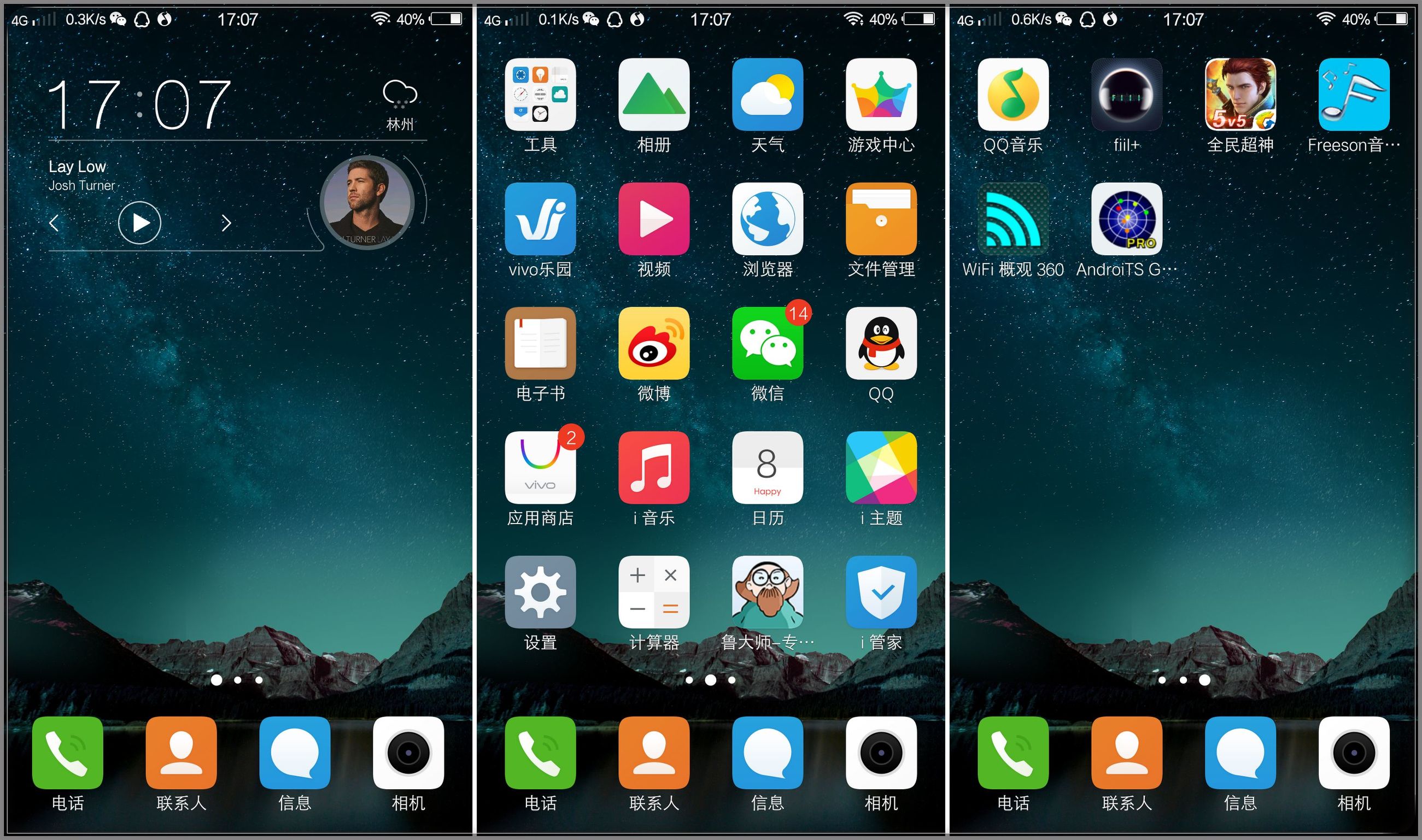 鑻规灉鎵嬫満鍝佽川,鑻规灉鍝佽川