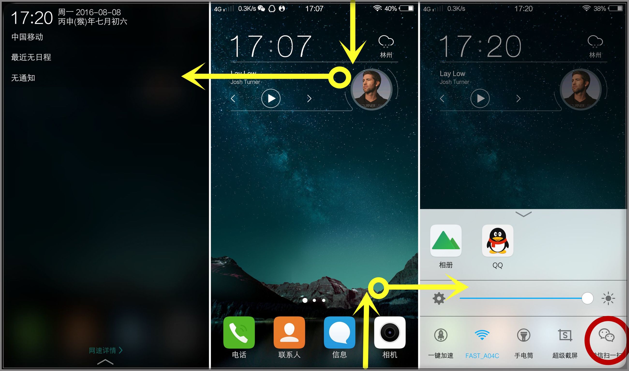 鑻规灉鎵嬫満鍝佽川,鑻规灉鍝佽川