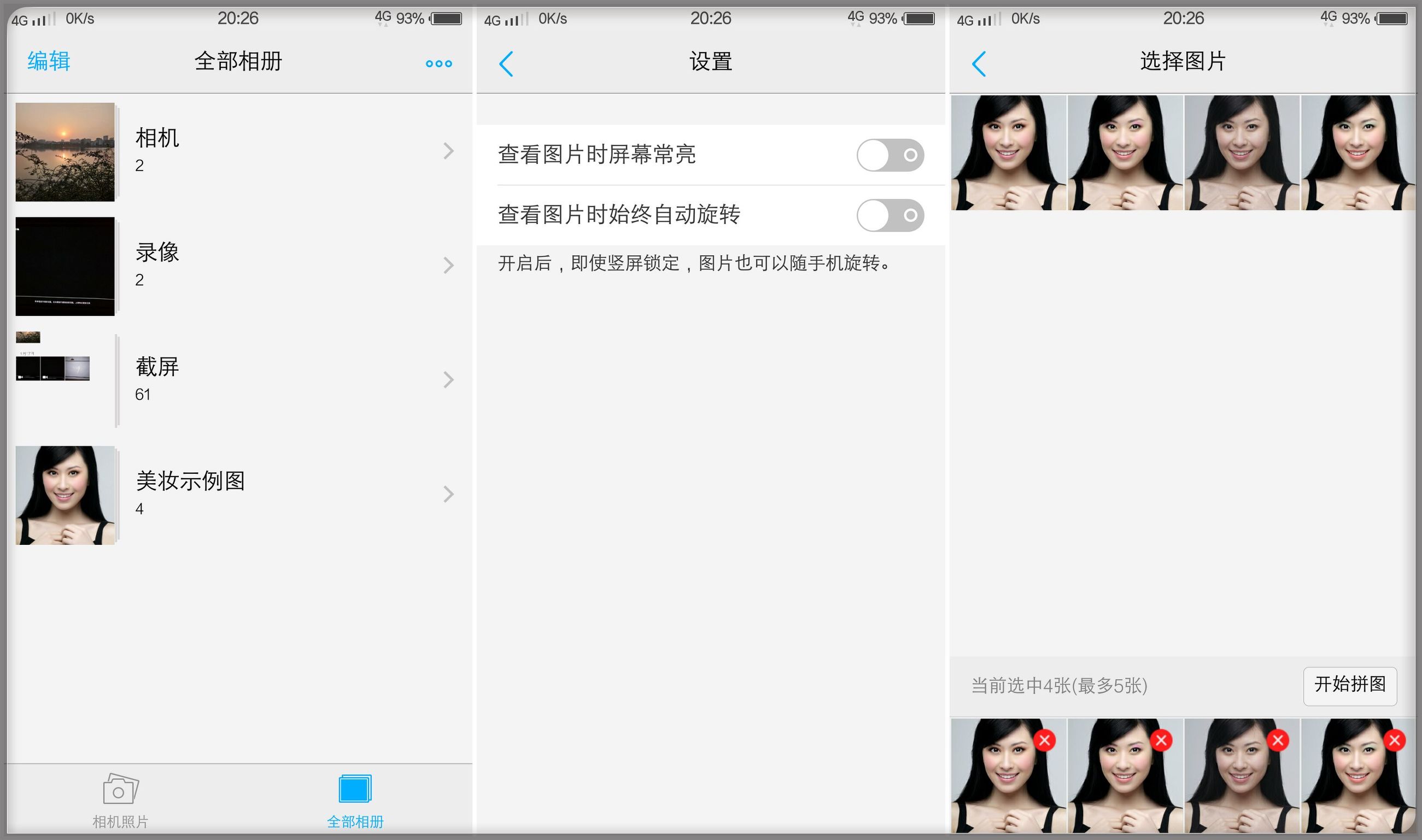 鑻规灉鎵嬫満鍝佽川,鑻规灉鍝佽川