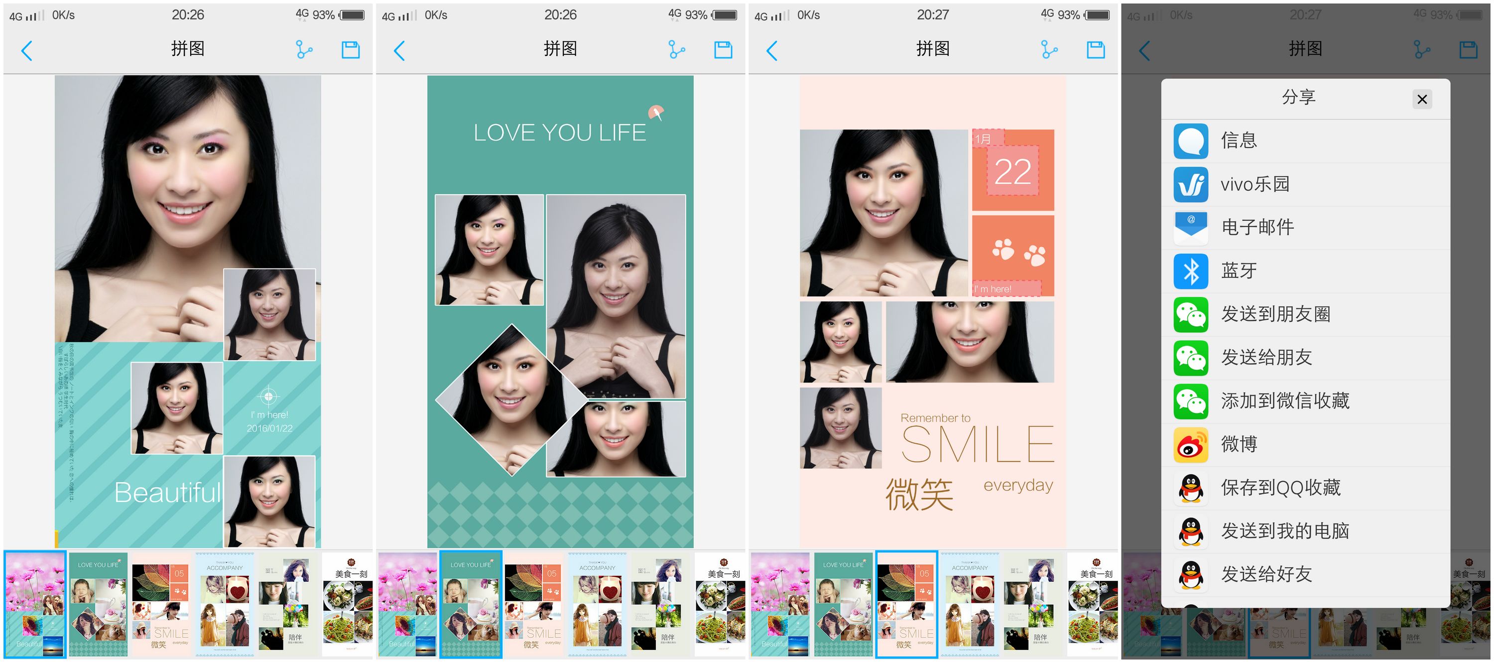 鑻规灉鎵嬫満鍝佽川,鑻规灉鍝佽川