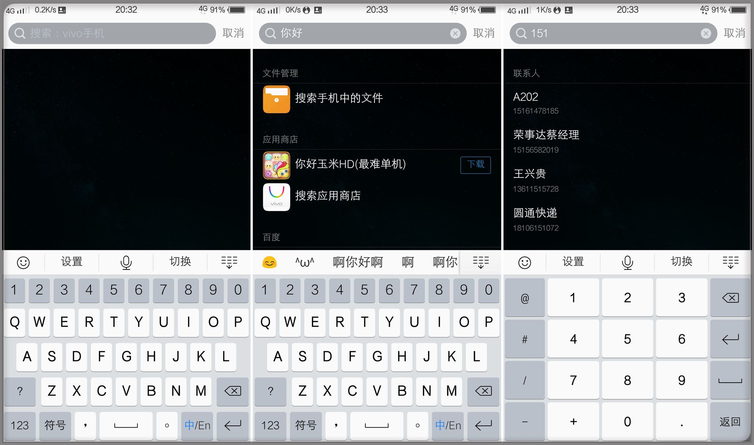 鑻规灉鎵嬫満鍝佽川,鑻规灉鍝佽川