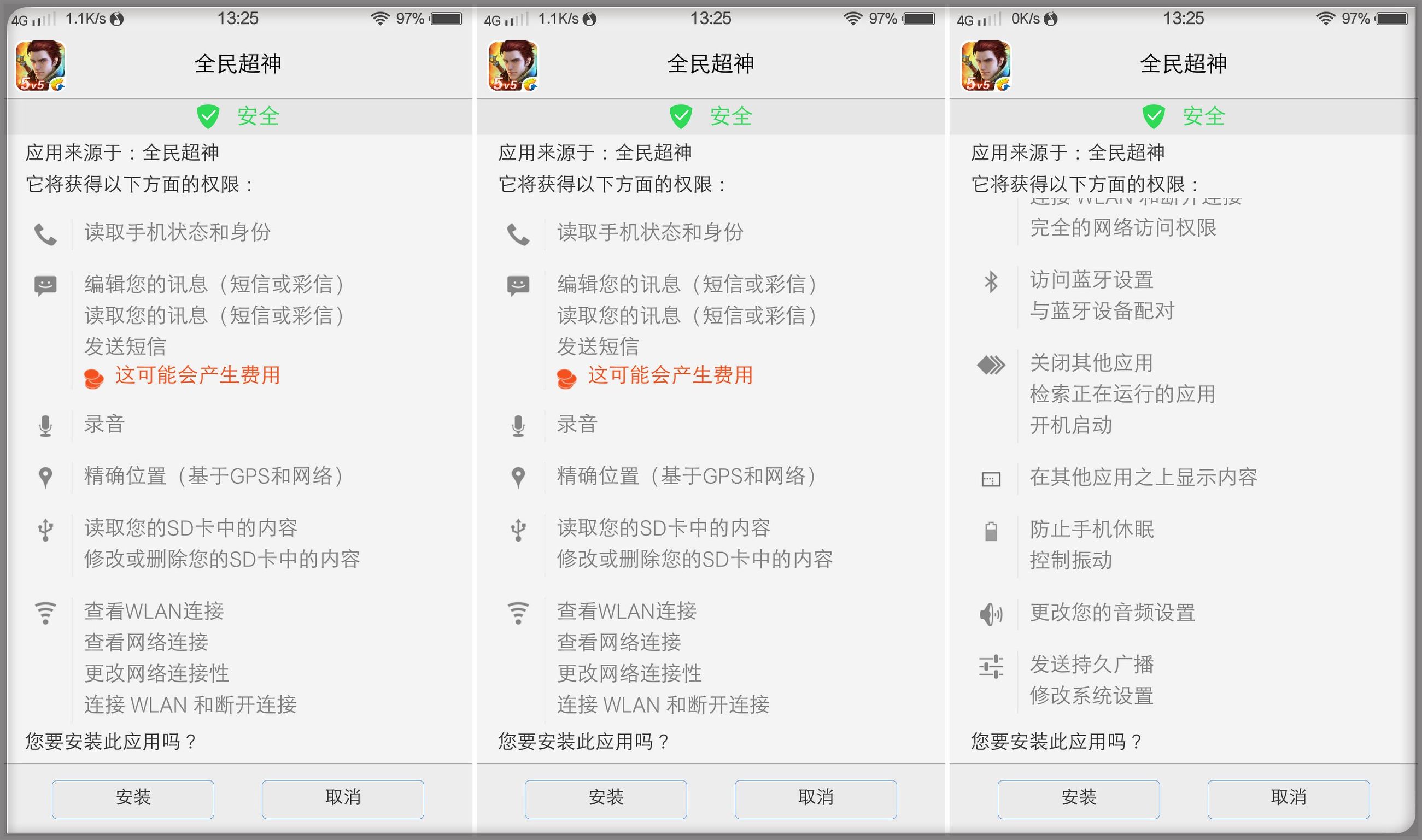 鑻规灉鎵嬫満鍝佽川,鑻规灉鍝佽川