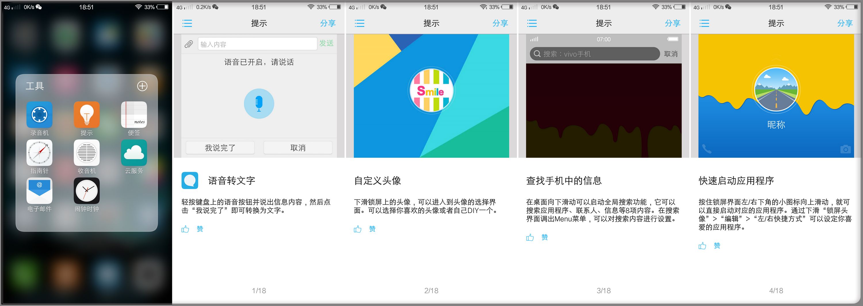 鑻规灉鎵嬫満鍝佽川,鑻规灉鍝佽川