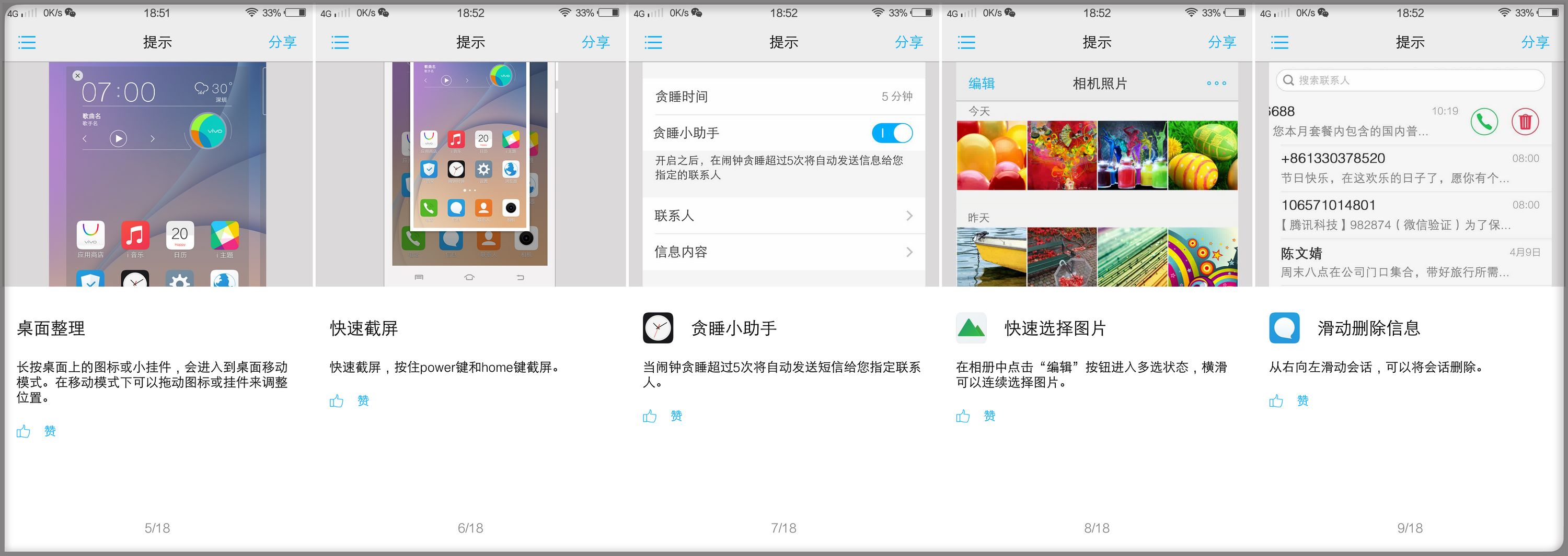 鑻规灉鎵嬫満鍝佽川,鑻规灉鍝佽川