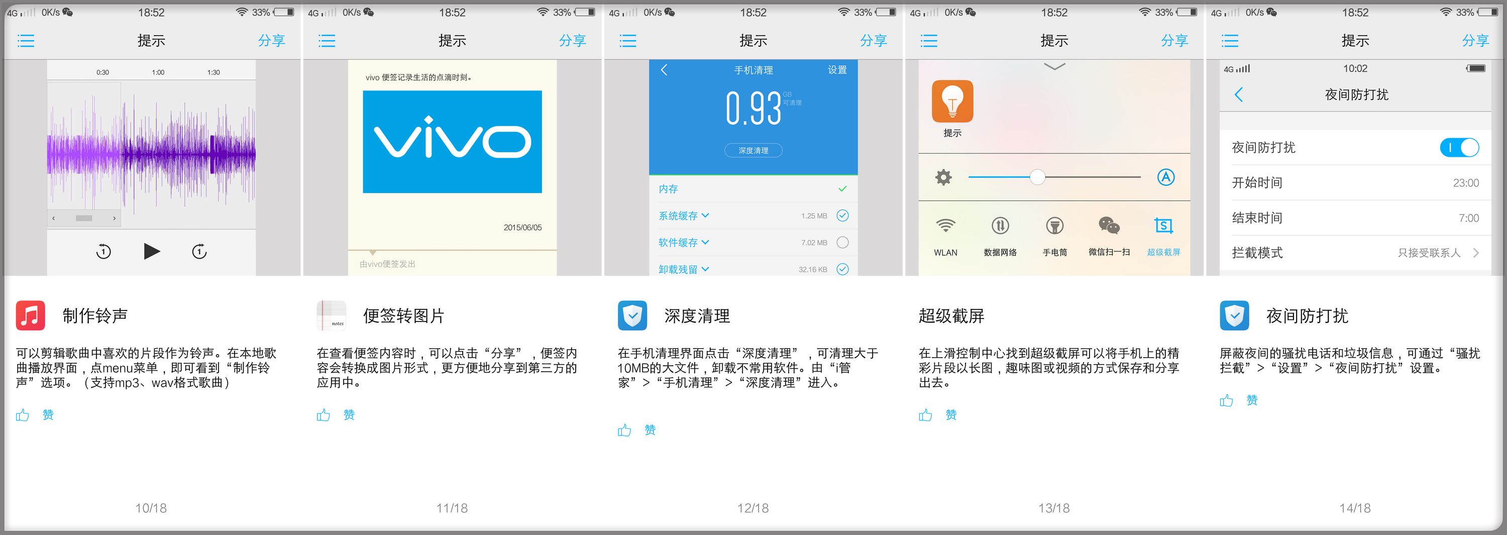鑻规灉鎵嬫満鍝佽川,鑻规灉鍝佽川