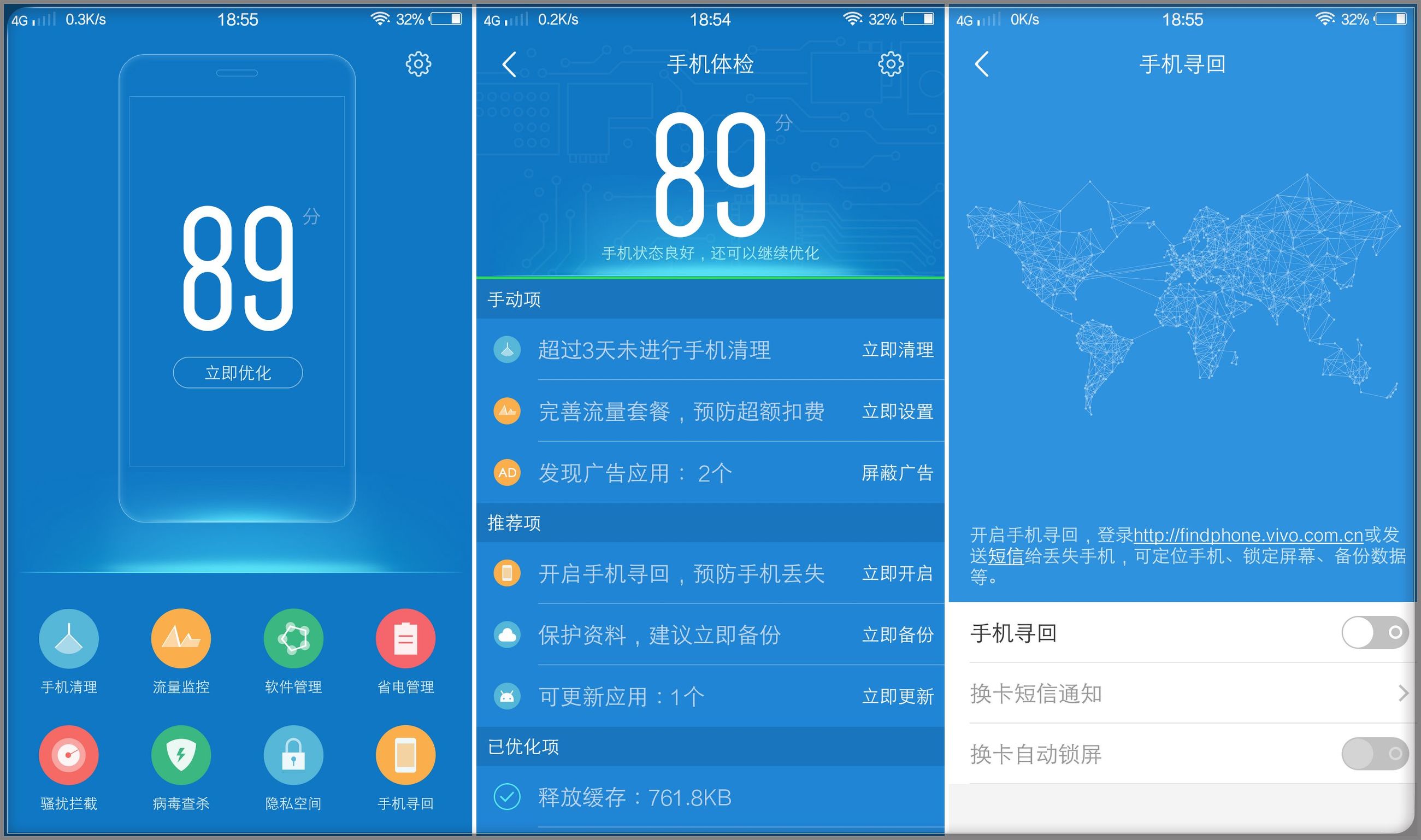 鑻规灉鎵嬫満鍝佽川,鑻规灉鍝佽川