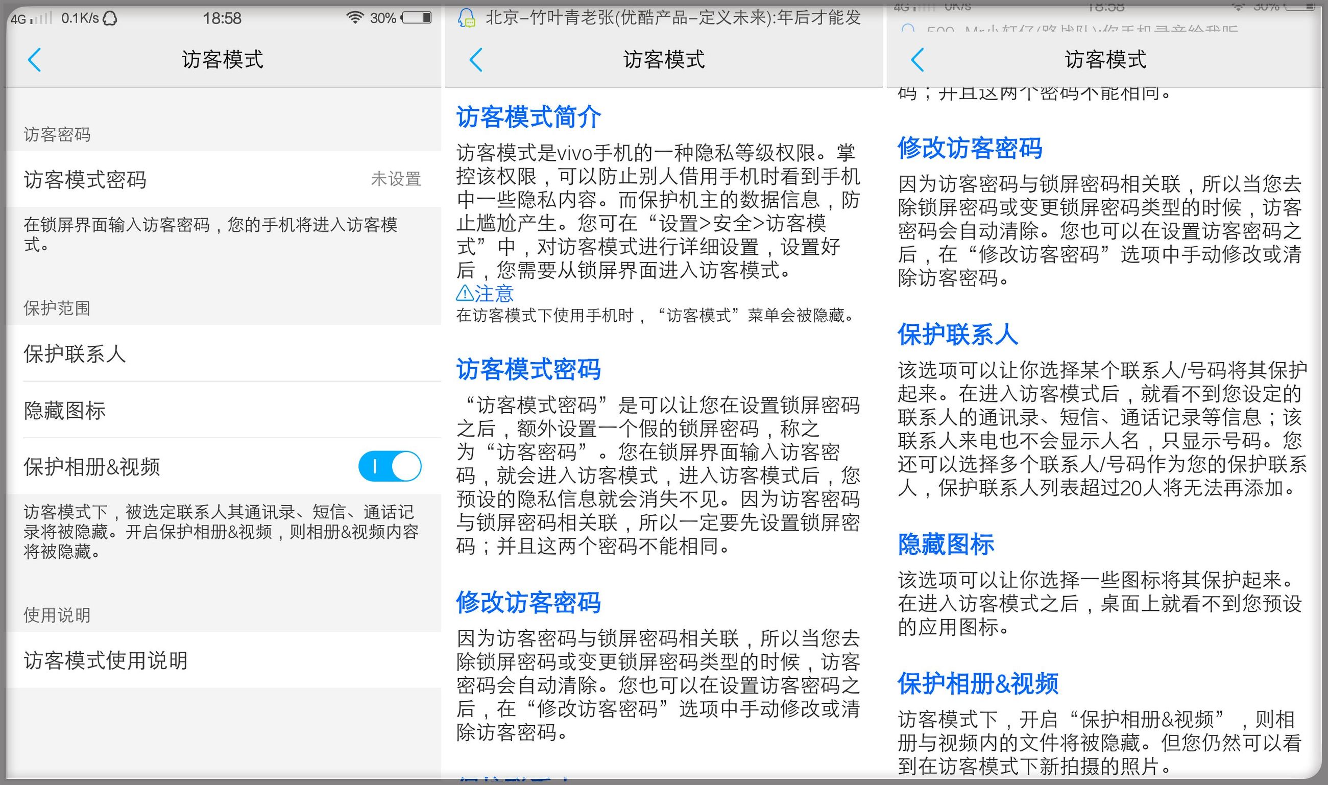 鑻规灉鎵嬫満鍝佽川,鑻规灉鍝佽川