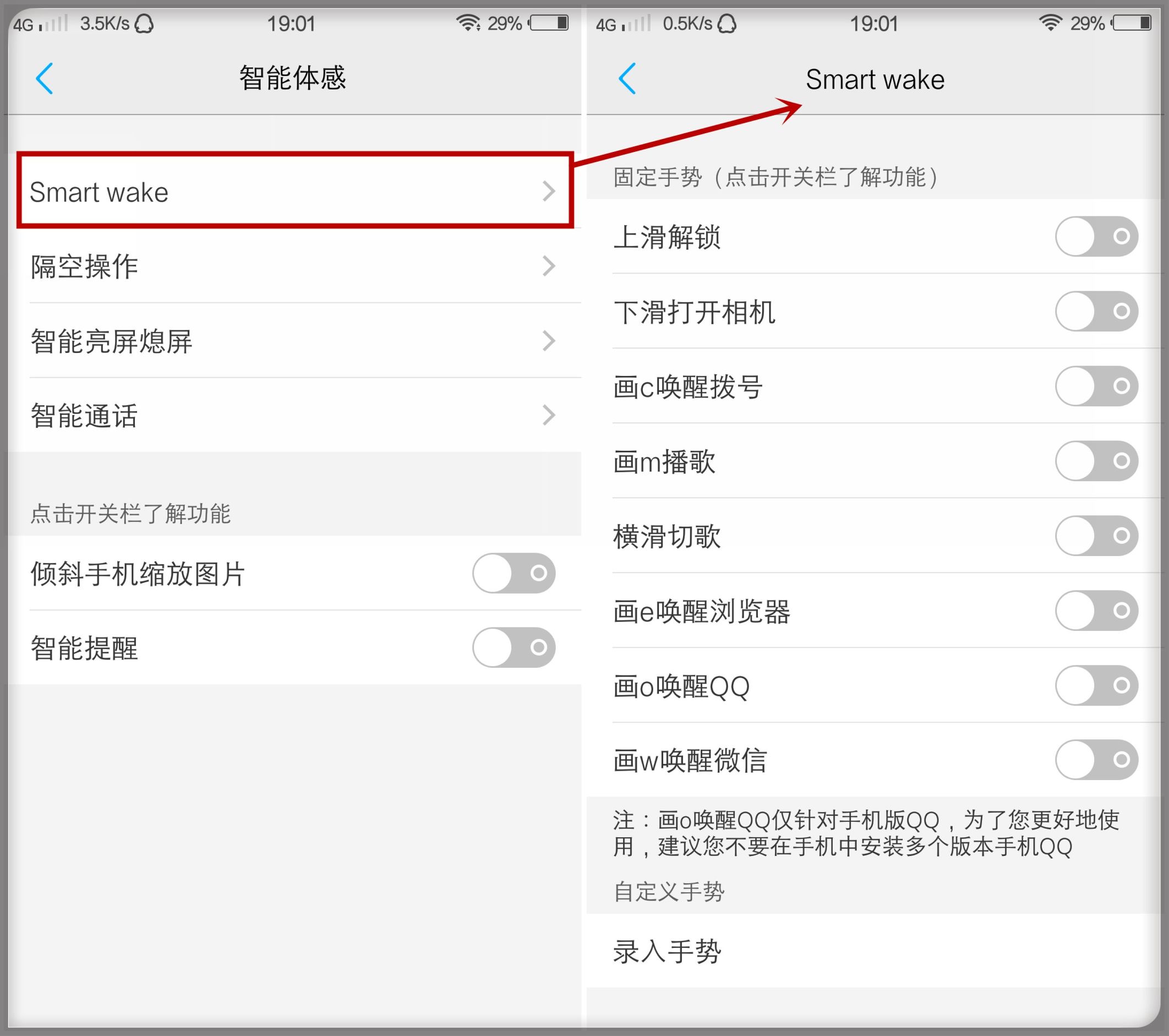 鑻规灉鎵嬫満鍝佽川,鑻规灉鍝佽川