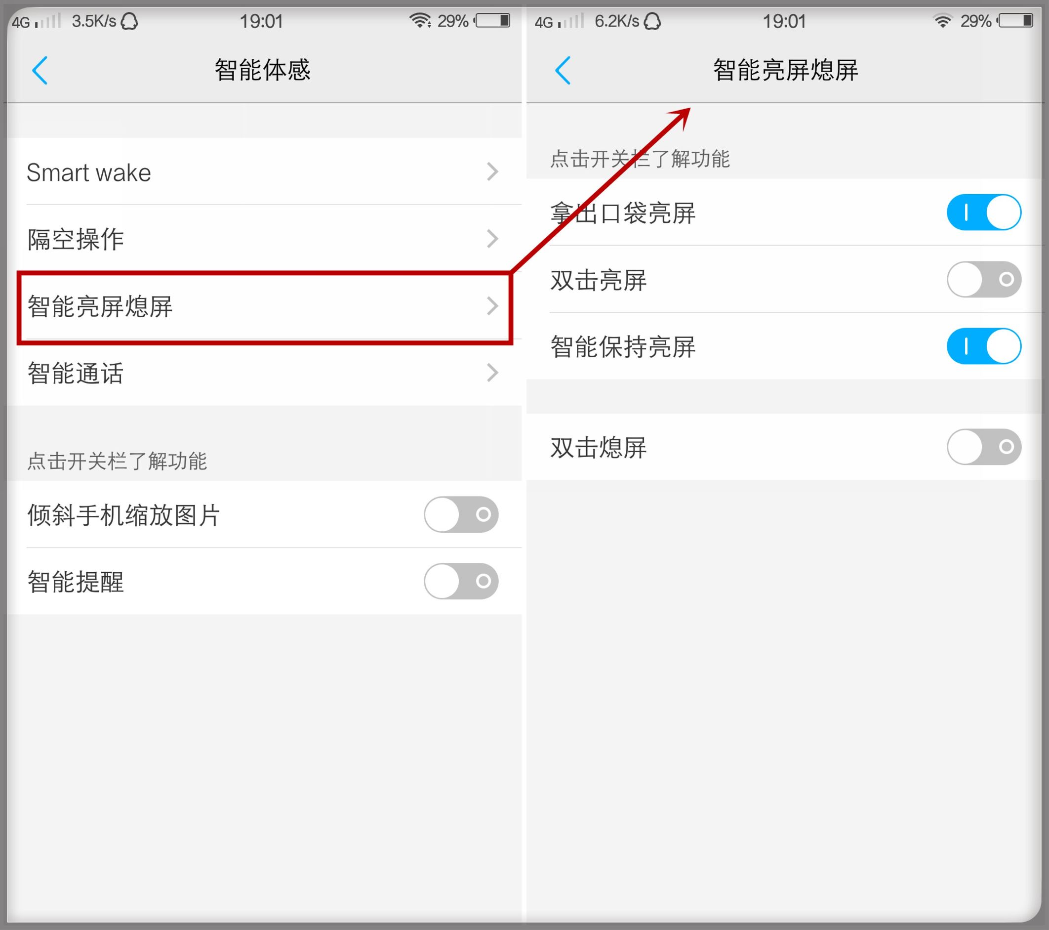 鑻规灉鎵嬫満鍝佽川,鑻规灉鍝佽川