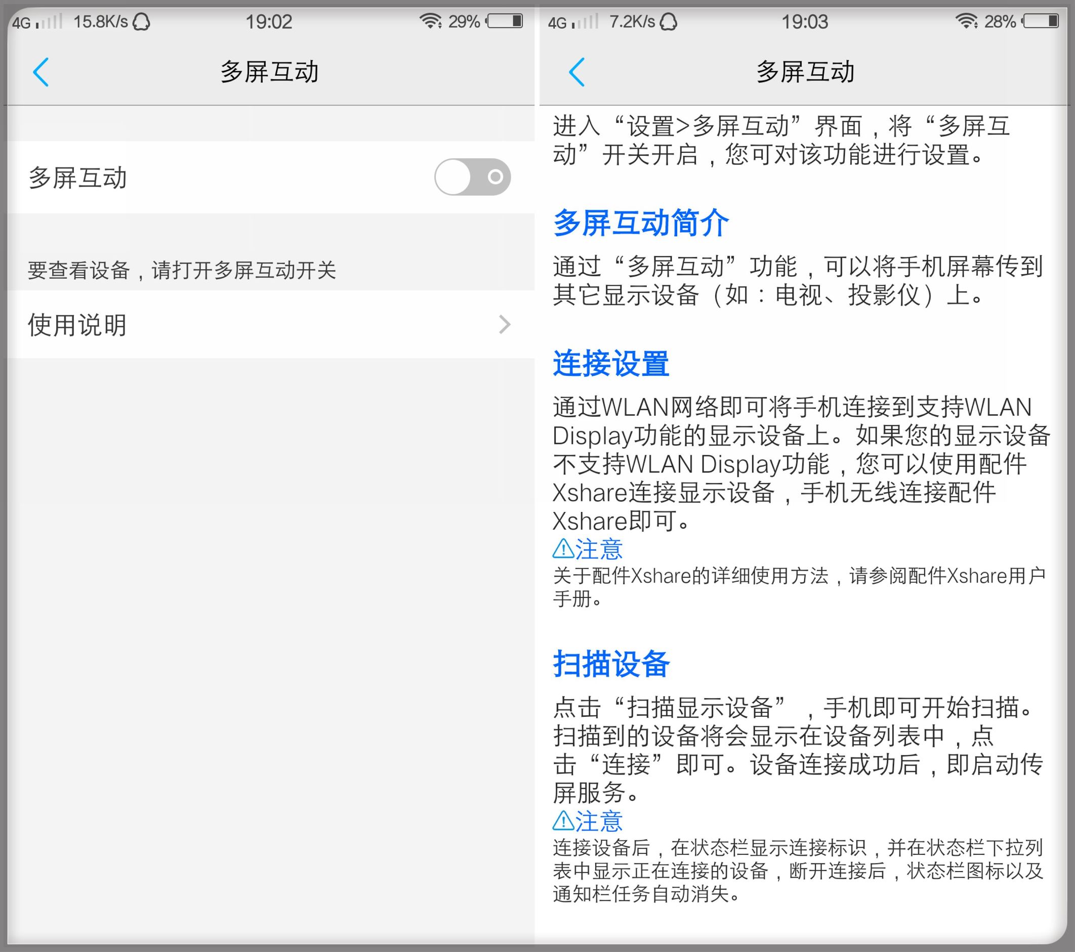 鑻规灉鎵嬫満鍝佽川,鑻规灉鍝佽川