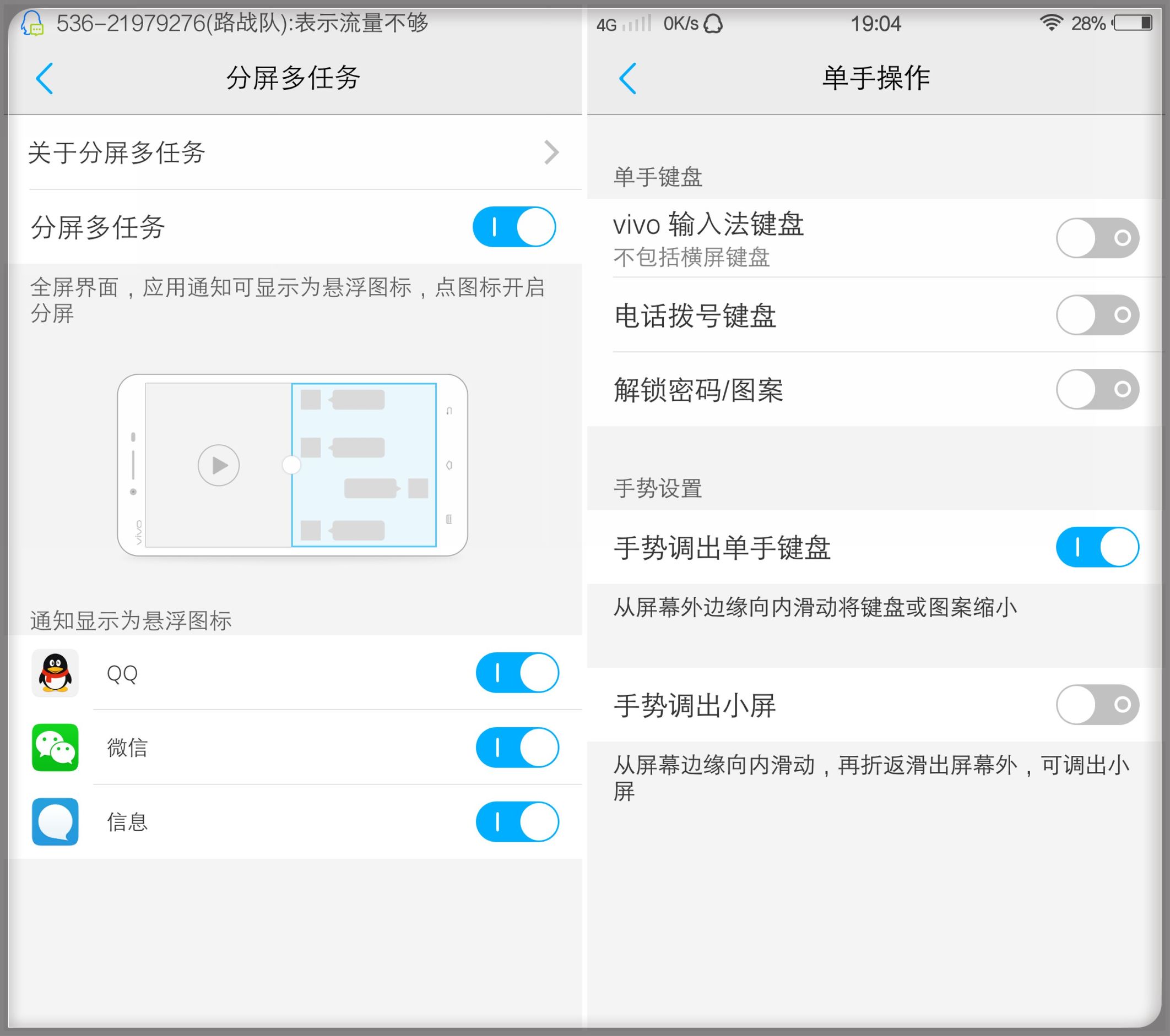 鑻规灉鎵嬫満鍝佽川,鑻规灉鍝佽川