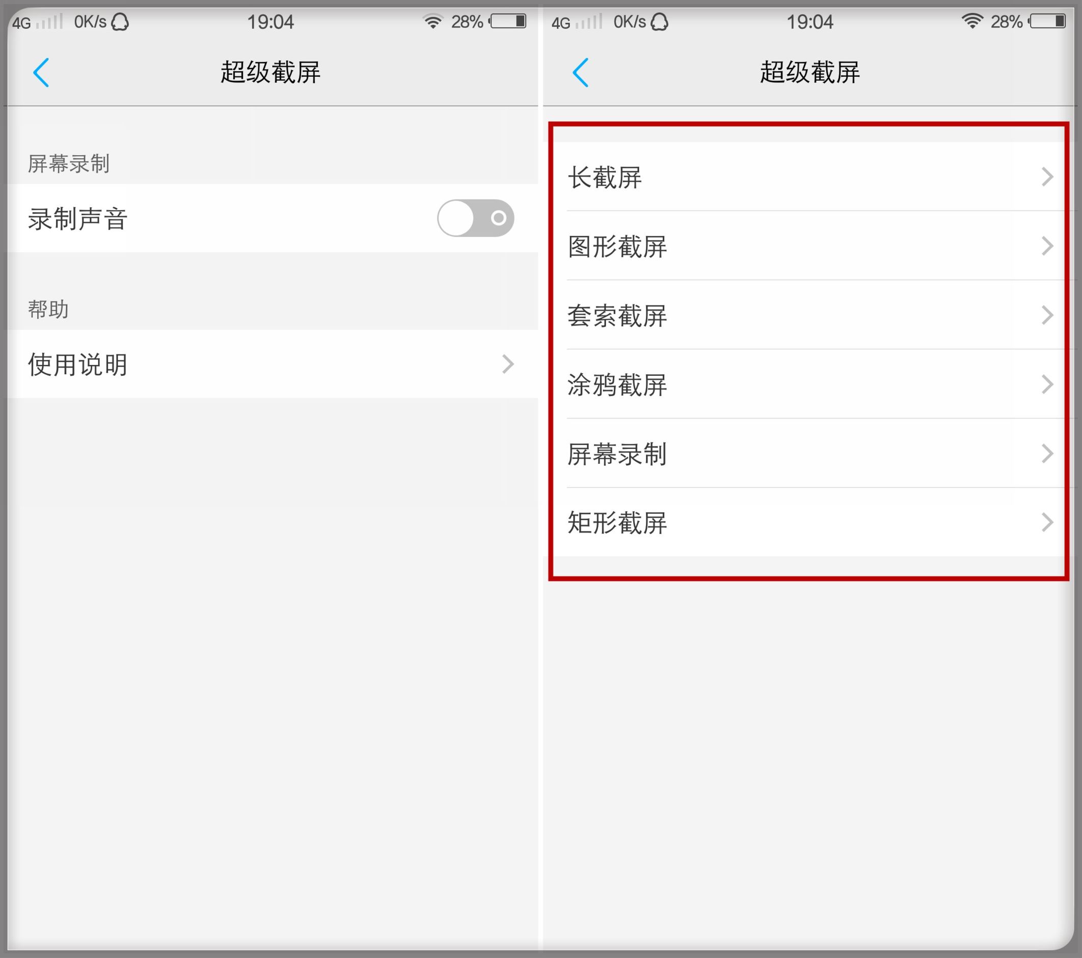鑻规灉鎵嬫満鍝佽川,鑻规灉鍝佽川