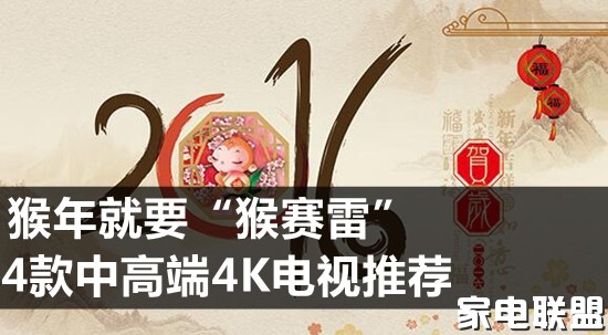 猴赛雷tv,猴哥猴赛雷