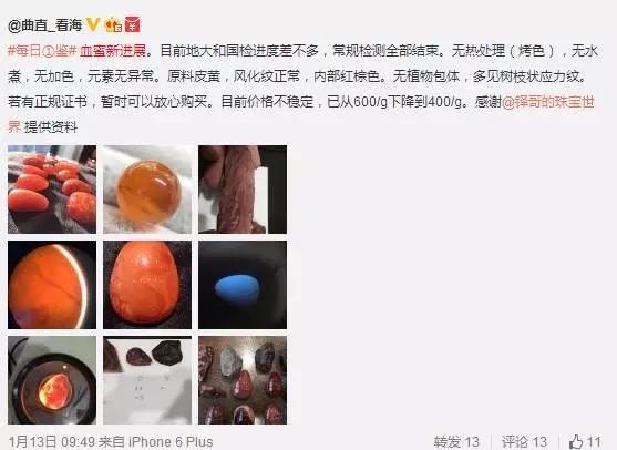 市场上的琥珀假货,血蜜蜡是不是假的