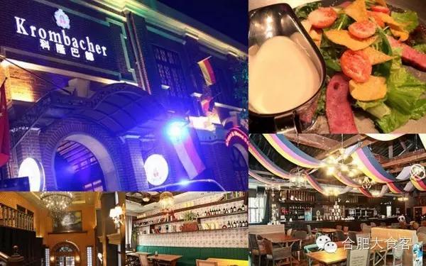 合肥最嗨的酒吧,合肥1912最值得去的酒吧