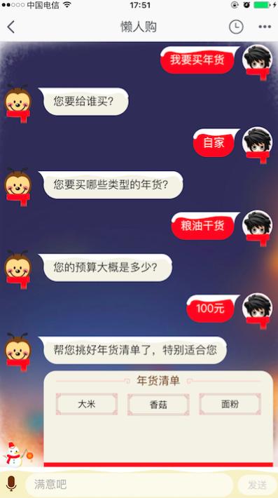 浙江ai智能导购哪家好,人工智能ai导购