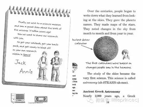 适合喜欢探索宇宙的孩子的书,适合儿童看的探索宇宙书