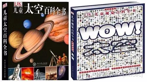 适合喜欢探索宇宙的孩子的书,适合儿童看的探索宇宙书