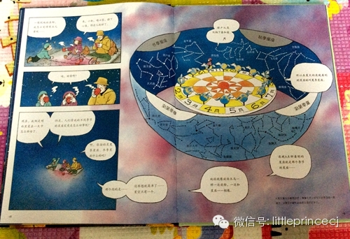 适合喜欢探索宇宙的孩子的书,适合儿童看的探索宇宙书