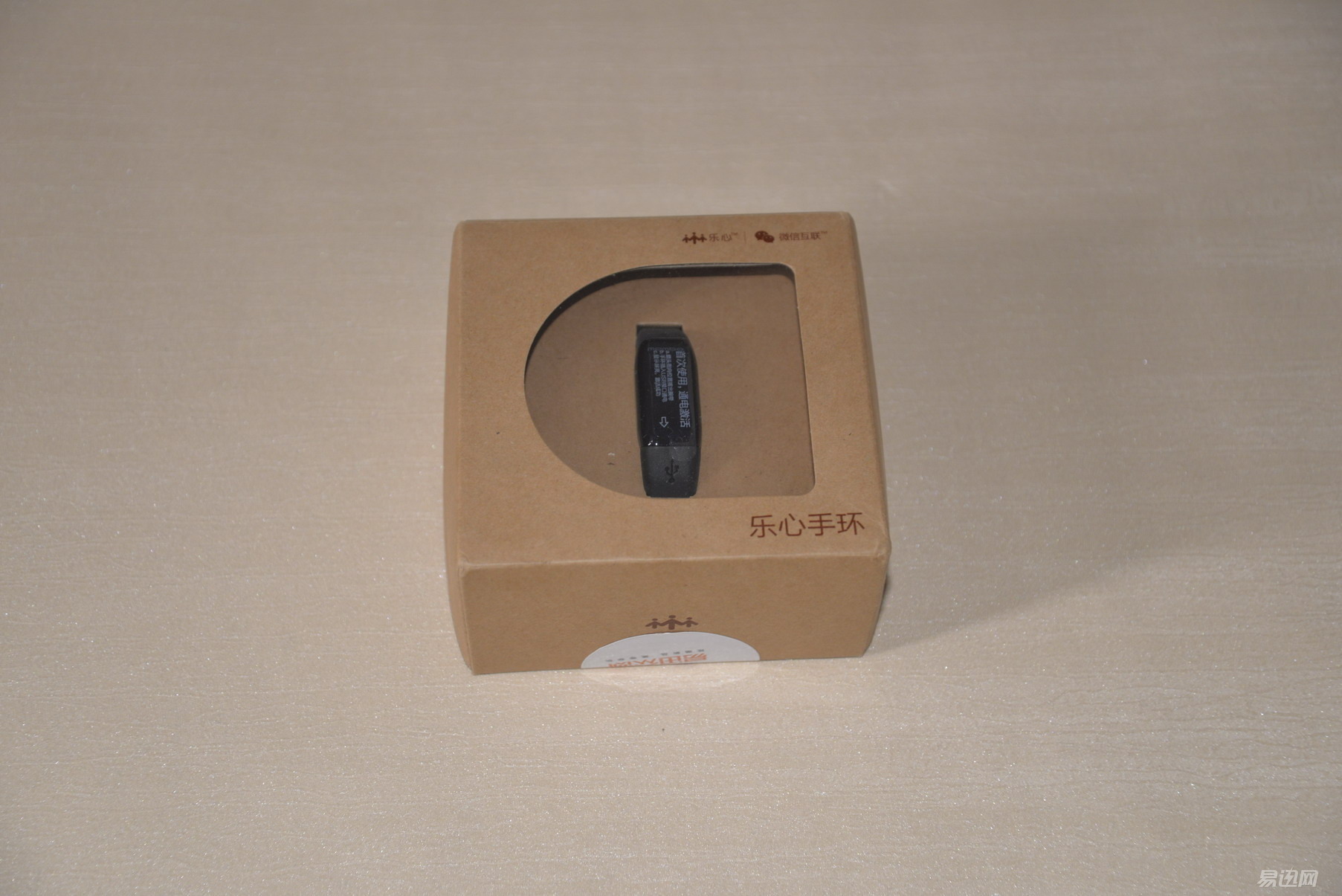 乐心手环能脱离手机吗,乐心智能手环下载app