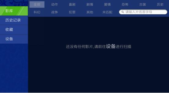 开博尔3d高清播放机评测,开博尔4k蓝光机