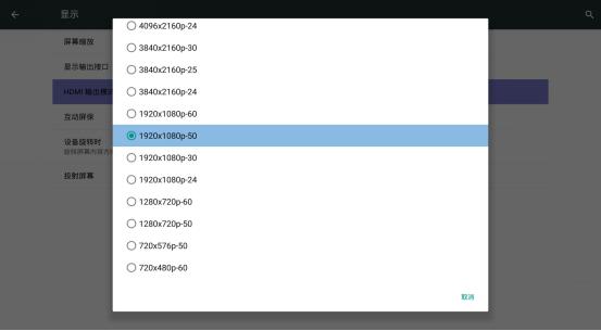 开博尔3d高清播放机评测,开博尔4k蓝光机