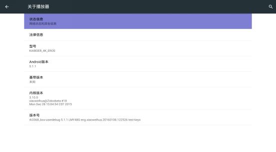 开博尔3d高清播放机评测,开博尔4k蓝光机