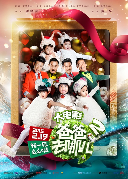 极限挑战最新一期吐槽,极限挑战被坑的嘉宾吐槽