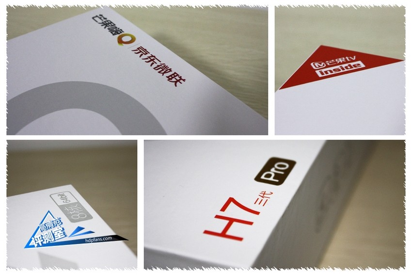 海美迪h7三代与h8三代哪个好,海美迪h7鎏金版怎么样