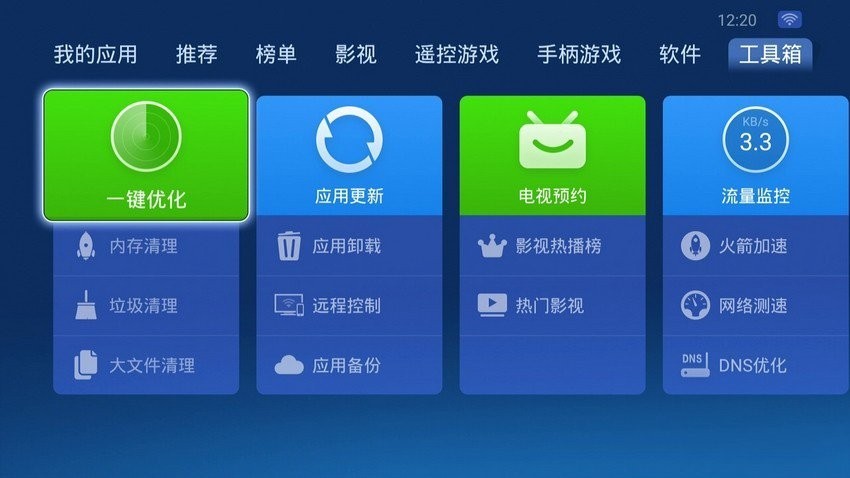 海美迪h7三代与h8三代哪个好,海美迪h7鎏金版怎么样