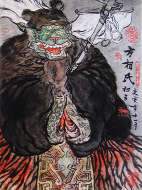 方相氏十二神兽图片,方相氏十二兽图文