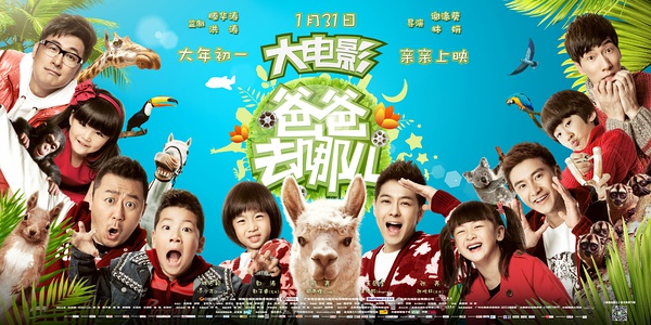 极限挑战最新一期吐槽,极限挑战被坑的嘉宾吐槽